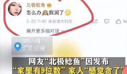 深圳生物技术爆料事件最新,揭秘最新科研进展与伦理争议